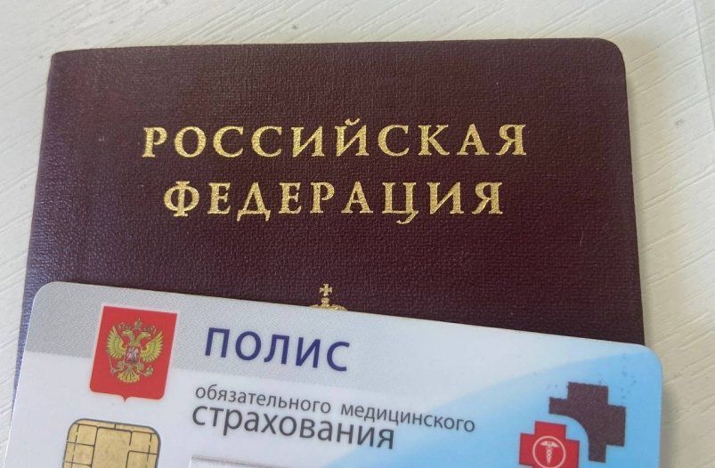 Когда полис ОМС не действует - без 1 бумажки откажут в медпомощи Когда полис ОМС не действует - без 1 бумажки откажут в медпомощи