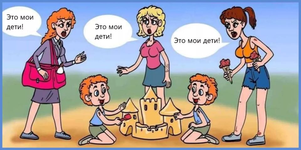 На картинке три женщины — но только одна является матерью этих детей: справитесь без подсказки за 5 секунд?