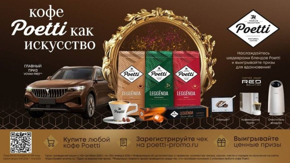    :   Poetti  