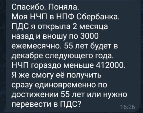          2025 