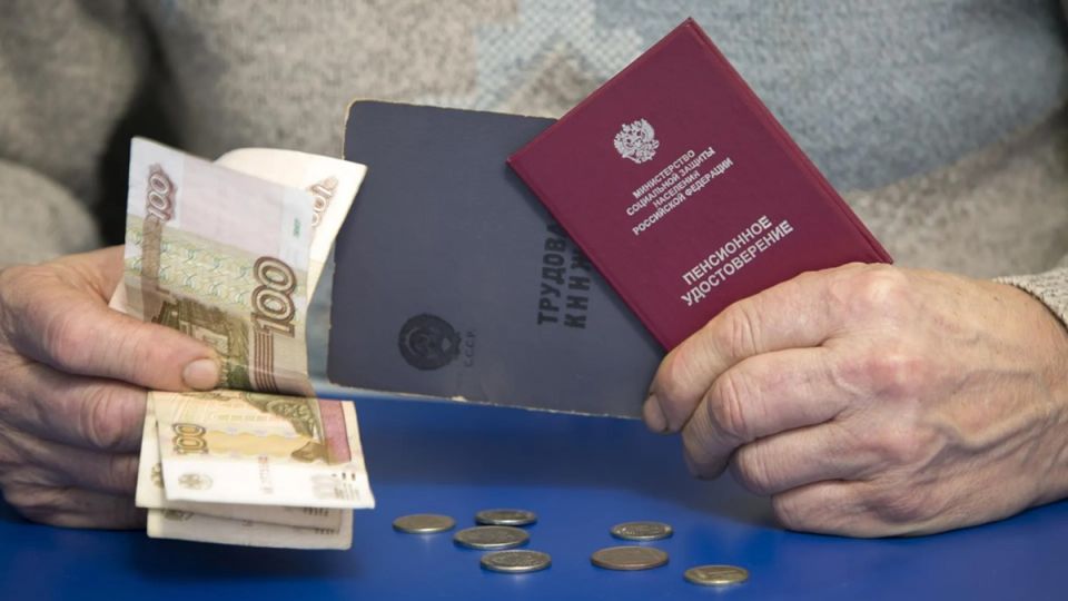 Пенсии без трудового стажа: как государство заботится о гражданах