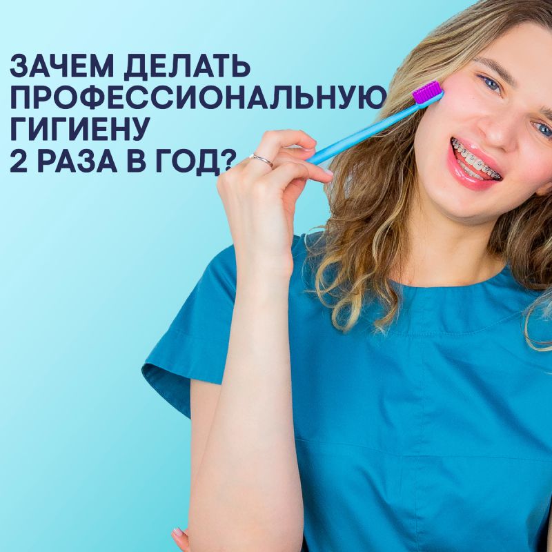 Почему регулярная чистка зубов важна для здоровья: пять веских причин