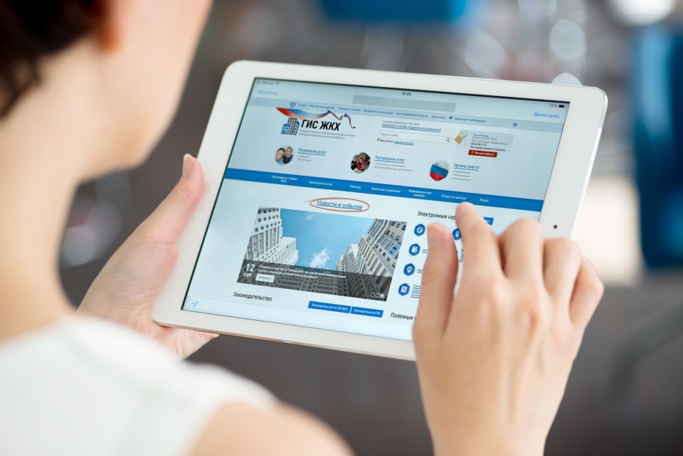 Новый закон о прозрачности в сфере ЖКХ: шанс для собственников против мошенничества