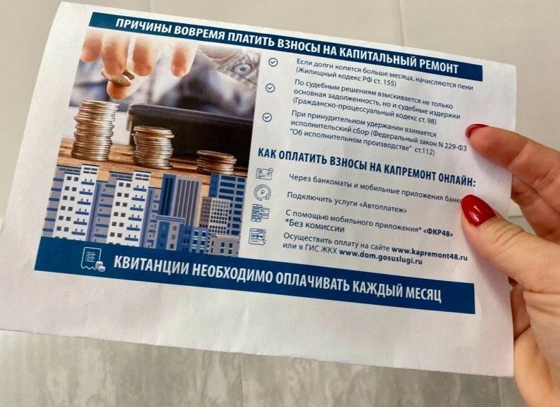 Льготы на капитальный ремонт для пенсионеров: что нужно знать