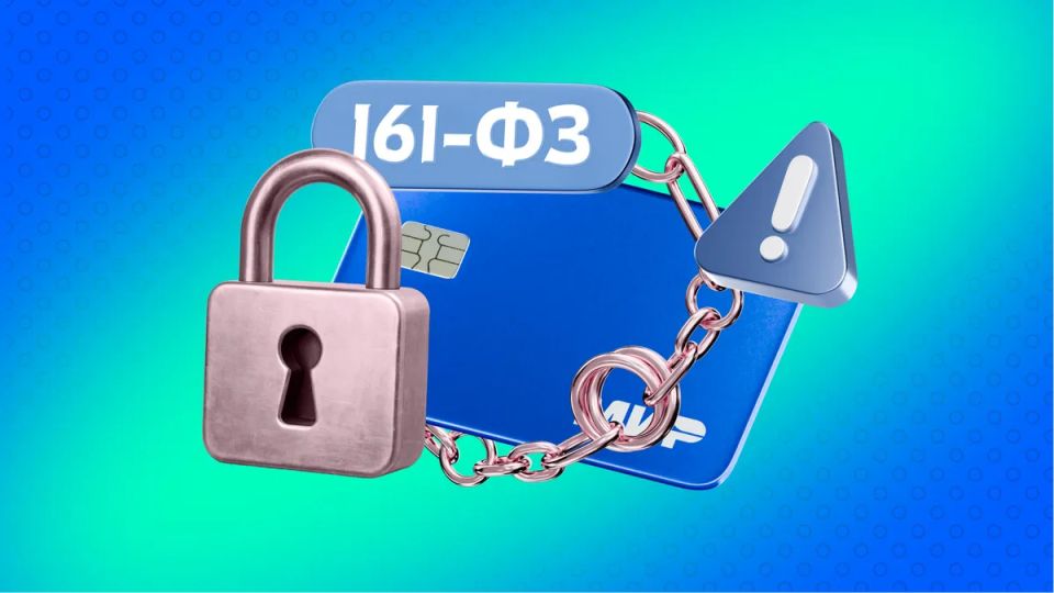 Как минимизировать риск блокировки счета в 2025 году: простые советы для бизнеса