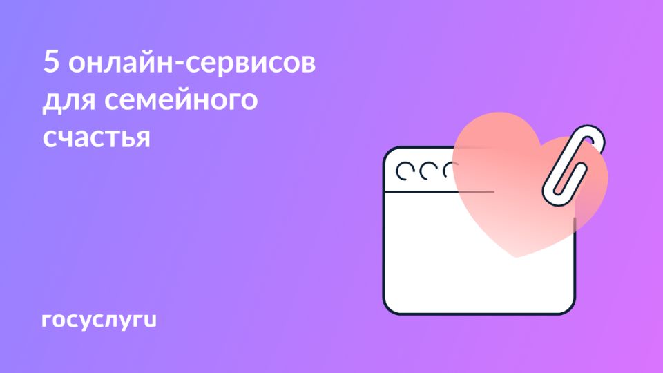Тепло семейных уз: как укрепить любовь и заботу в повседневной жизни
