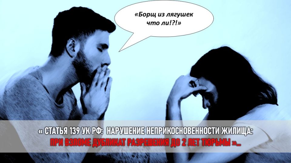 Развод с конфликтом: как свекровь пыталась отобрать квартиру у бывшей невестки