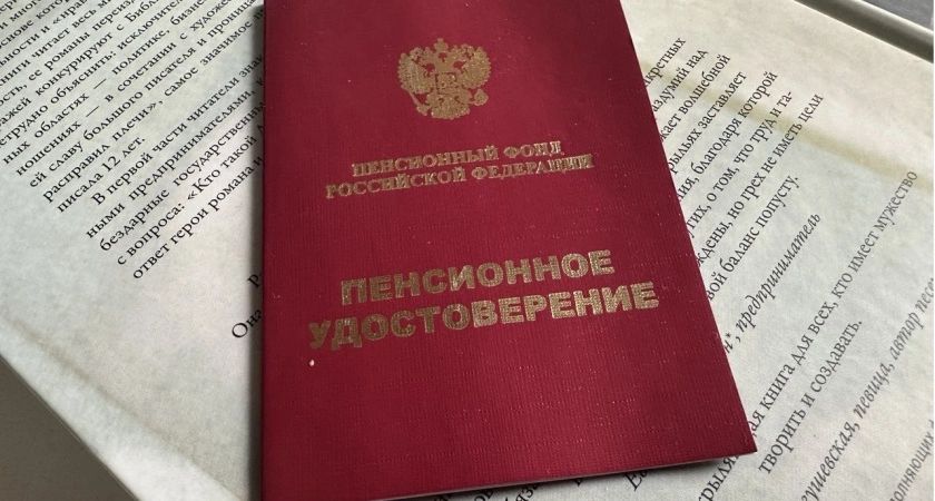 Что делать при возврате пенсии по потере кормильца: советы юристов