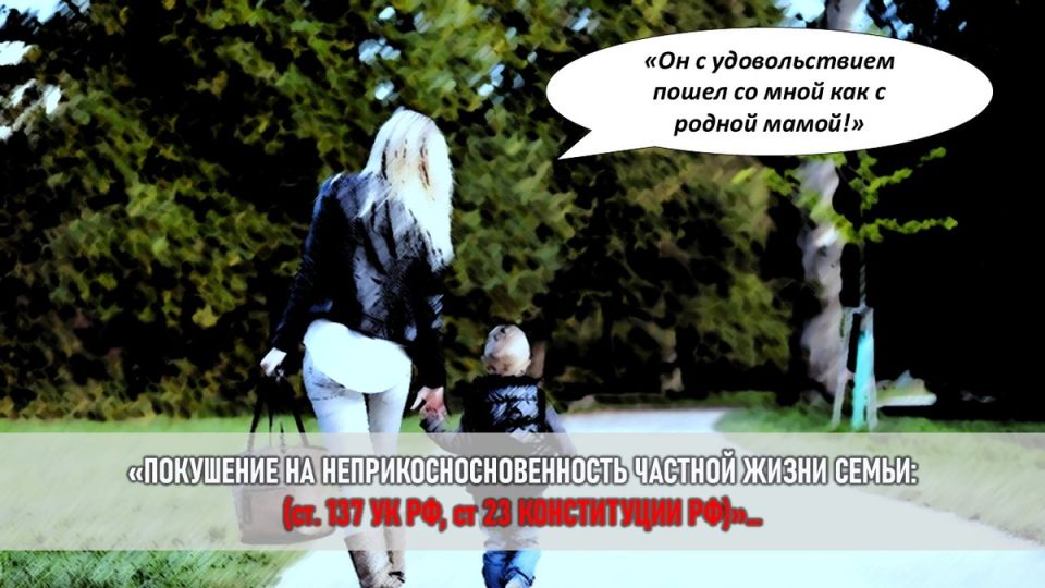 Конфликт поколений: как свекровь пренебрегла родительскими правами и привела к семейной драме