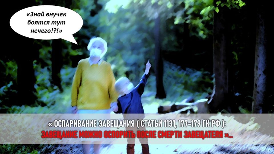 Семейные конфликты: Как одно завещание может разрушить узы родства