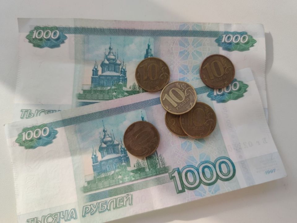 Дополнительные выплаты для пенсионеров