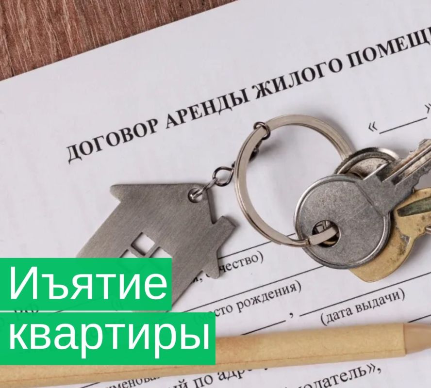 Простое решение для пустующих квартир: Госдума предлагает новый закон