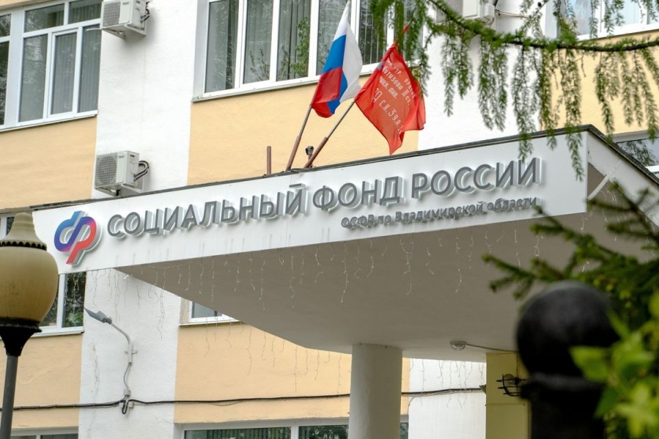 Когда ожидать пенсию в декабре 2025 года