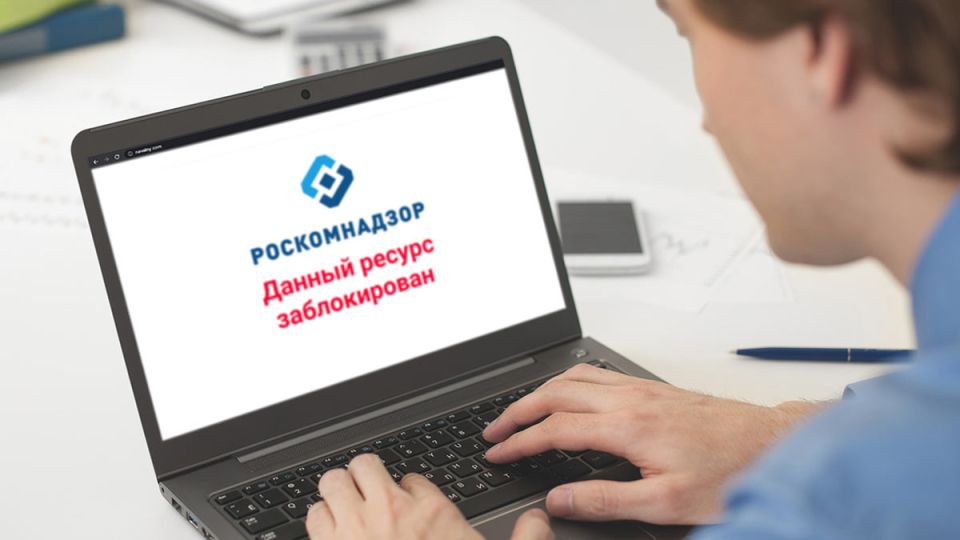 Персональные данные под микроскопом: Роскомнадзор предлагает новый взгляд на согласие граждан