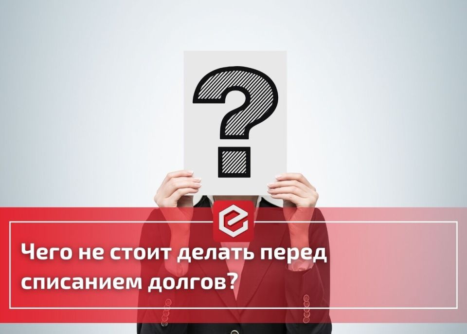 Финансовая свобода: как избежать подводных камней перед банкротством