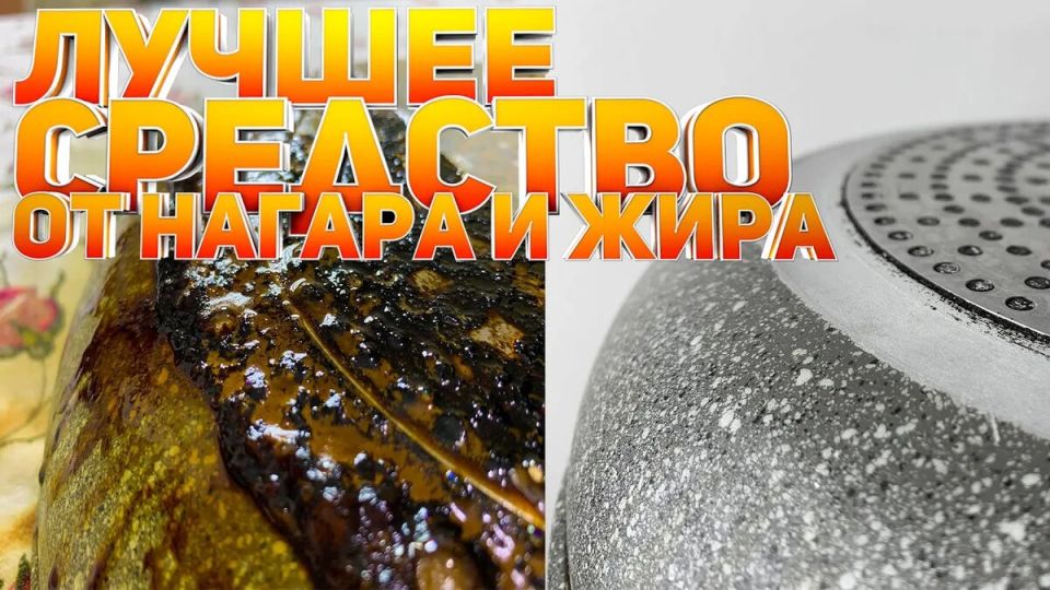 Как легко вернуть блеск своим любимым сковородкам: проверенные методы очистки
