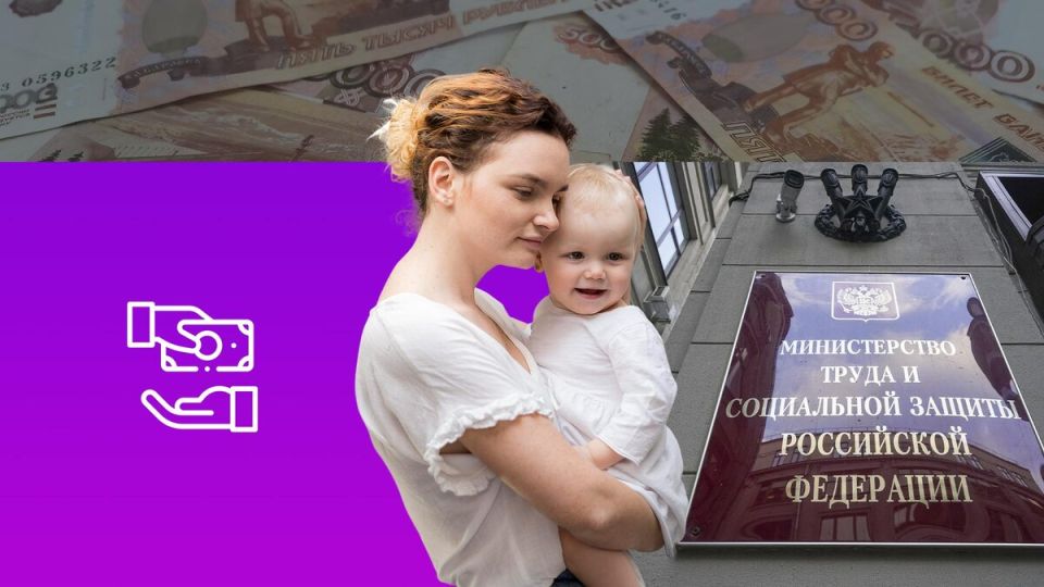 Пособия на детей: новые подходы к оценке нуждаемости в России в 2027 году