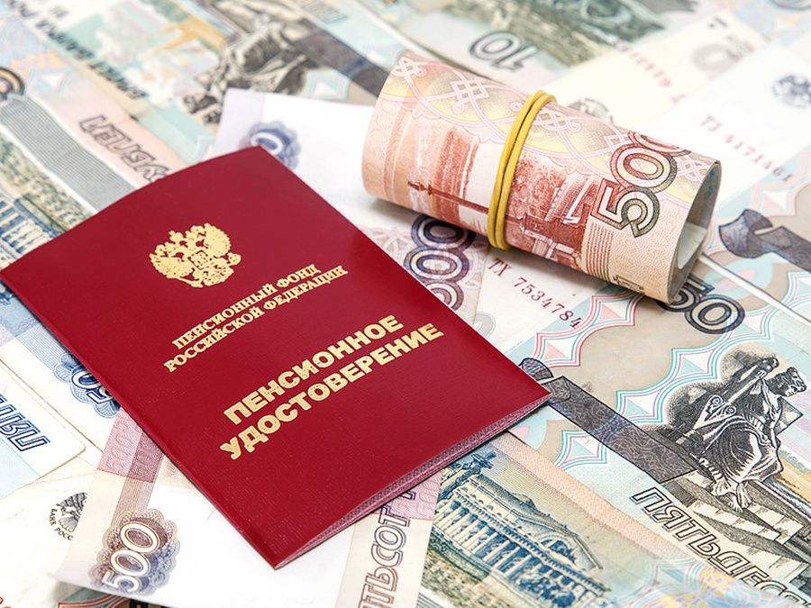 Как увеличить свою пенсию: секреты от юристов