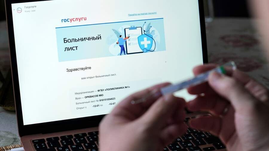 Будущие изменения в размере больничных выплат: что ждет работников в 2026 году?