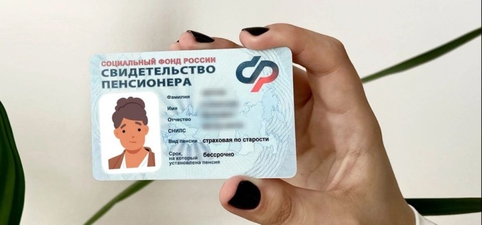 Пенсия в новом свете: шаги к новому этапу жизни