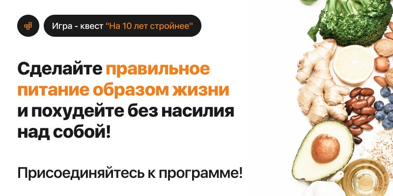 Как совместная поддержка помогает похудеть: секреты успешной программы