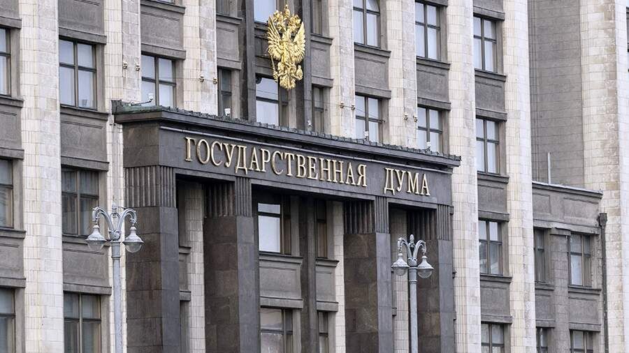 Госдума готовит ответ на возможные конфискации российских активов в Европе