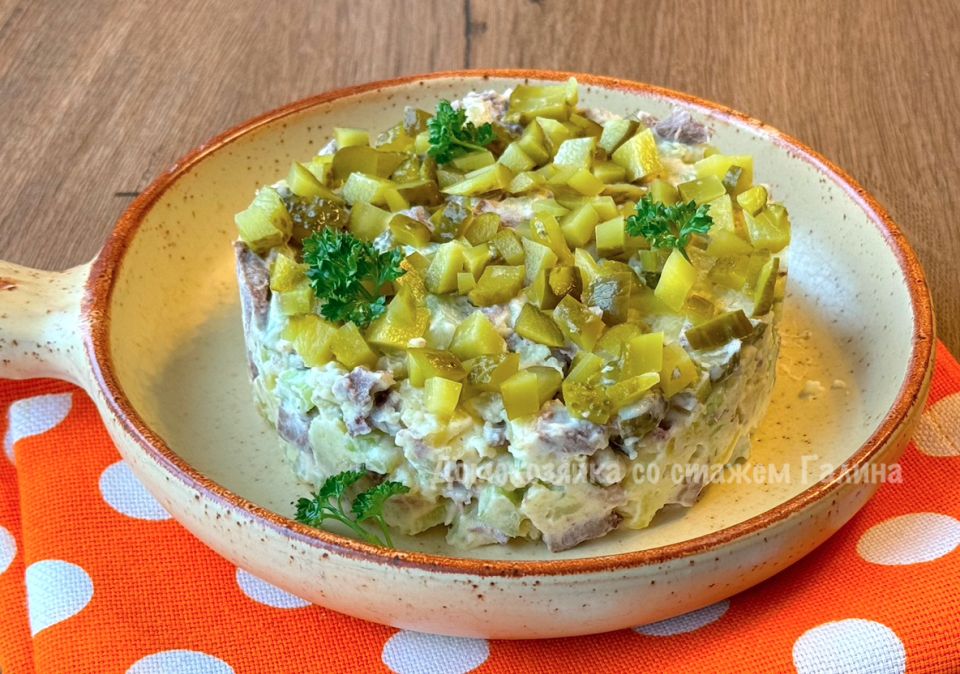 Салат с майонезом: необычное преображение с говяжьим сердцем