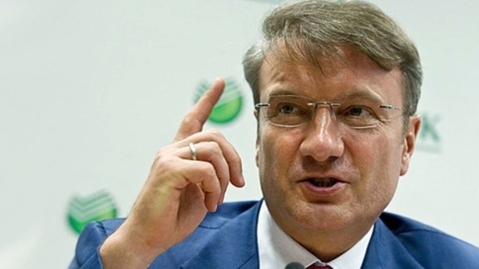 Пенсионные копилки Сбербанка: сколько стоит доверие?