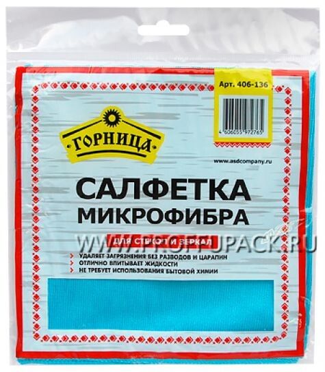 Как выбрать идеальные салфетки для стекол и не потратиться