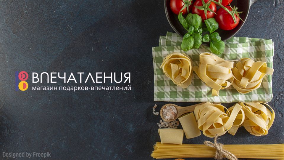 Итальянская паста: секреты приготовления и необычные рецепты