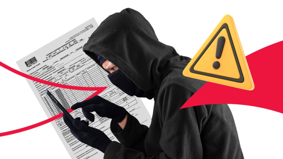 Как мошенники используют справку 2-НДФЛ: будьте на чеку