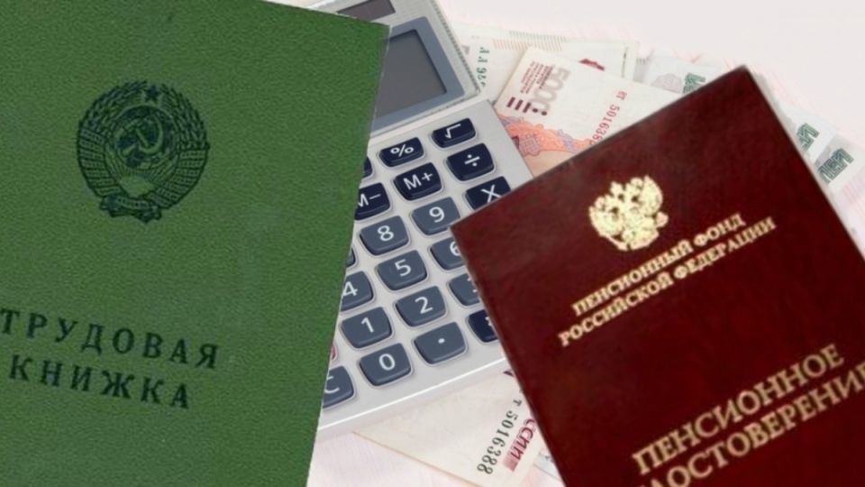 Как советский стаж может существенно повлиять на размер вашей пенсии?