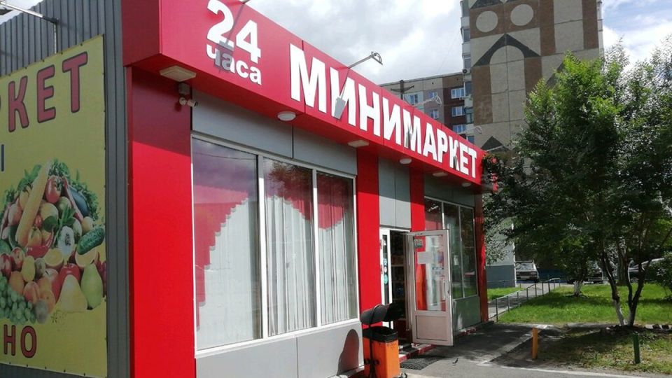 Запрет круглосуточной торговли: удар по малому бизнесу или забота о гражданах?