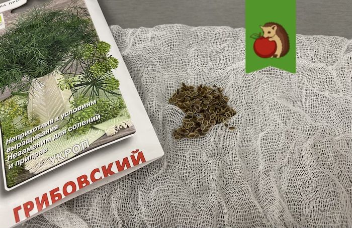 Секреты пшеничной муки в садоводстве