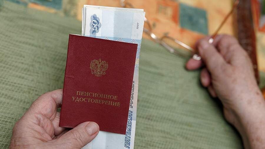 С 2026 года россиян ждет новое правило расчета накопительной пенсии