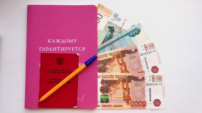 Что значит возможность докупить пенсионные баллы для страховой пенсии в 2026 году