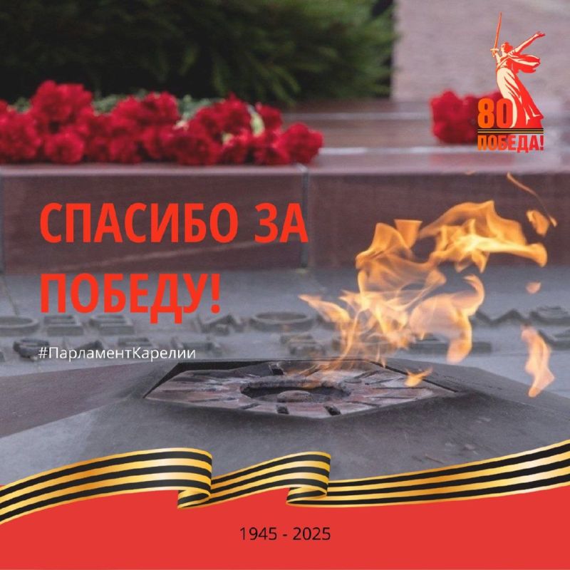 80   !.       ,        