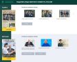 Новый выпуск журнала Записки следователя