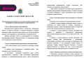 Власти трех российских регионов установили квоту для трудоустройства в компании участников СВО