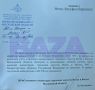 Суд прекратил уголовное дело на жителя Подмосковья, которого ошибочно признали беглецом из военной части