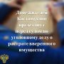 В прокуратуре города Костомукши утверждено обвинительное заключение по уголовному делу в отношении двух местных жителей
