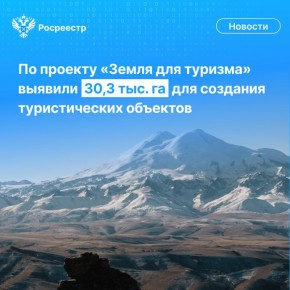  1,4 .       30,3 