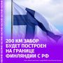    200       ,  Iltalehti          