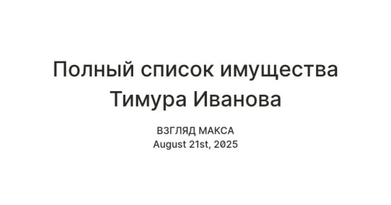                           1,2  