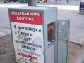 Когда нотариус становится кузницей долгов: неожиданные схемы банков