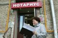 Документ для взыскания долгов без суда: что это значит?
