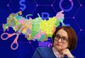 Цифровой рубль: новые горизонты для финансовой системы России