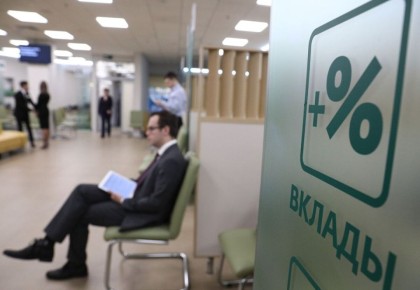 Как банки могут закрывать ваши вклады под предлогом работы судебных приставов