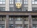 Госдума готовит закон о выдворении иностранцев за склонение к абортам