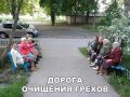 Как простое обсуждение соседей может привести к серьезным уголовным делам